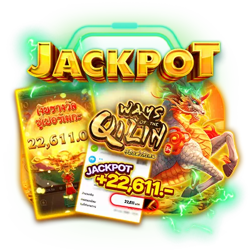 รีวิวยอดถอนล่าสุด